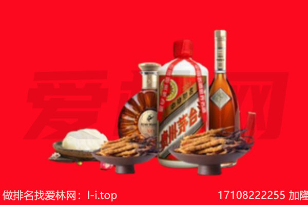 晋中市寿阳礼品回收.jpg