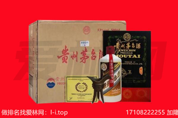 晋中市寿阳回收茅台酒礼盒空酒瓶.jpg