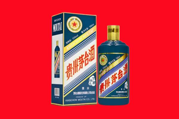 晋中市寿阳回收贵州茅台.jpg